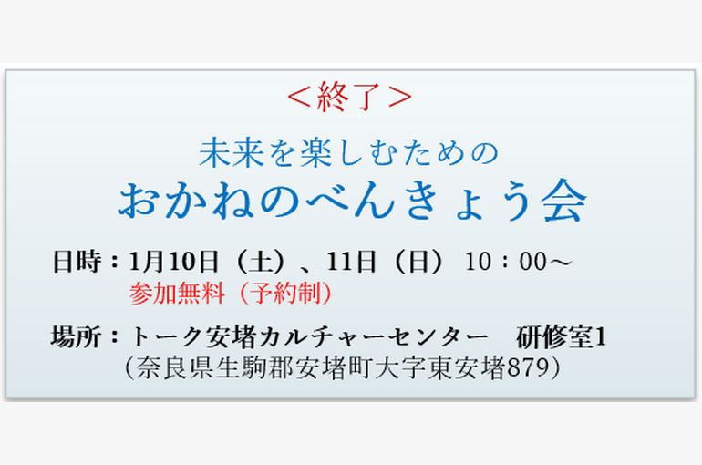 スクリーンショット 2026-01-13 110511