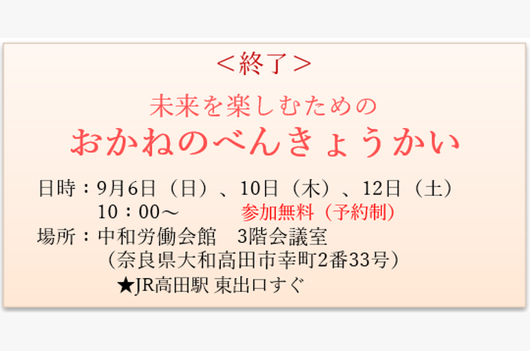 スクリーンショット 2026-10-05 161211