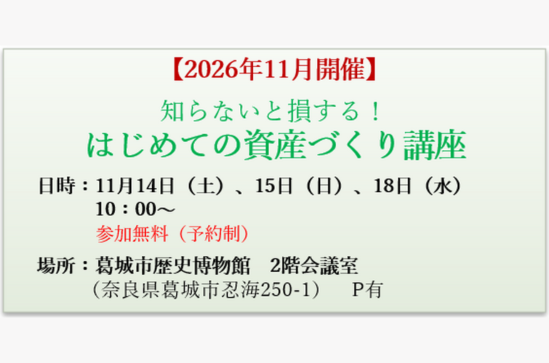 スクリーンショット 2026-10-05 161226